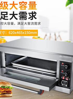 电烤箱商用一层二盘大容量蛋糕面包披萨月饼烤炉大型烘焙燃气烤箱