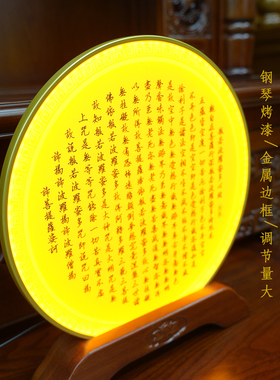 佛龛背景灯背光灯光圈