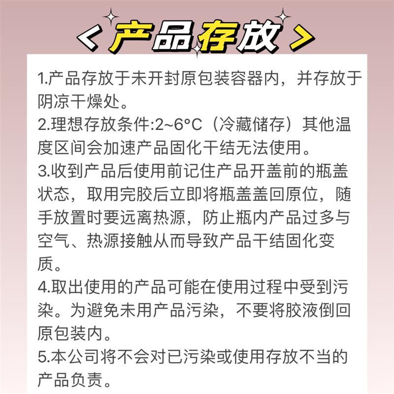 713A小胶水补鞋胶水油性胶水强力胶水粘鞋粘铁粘玩具粘木头粘塑料-图1