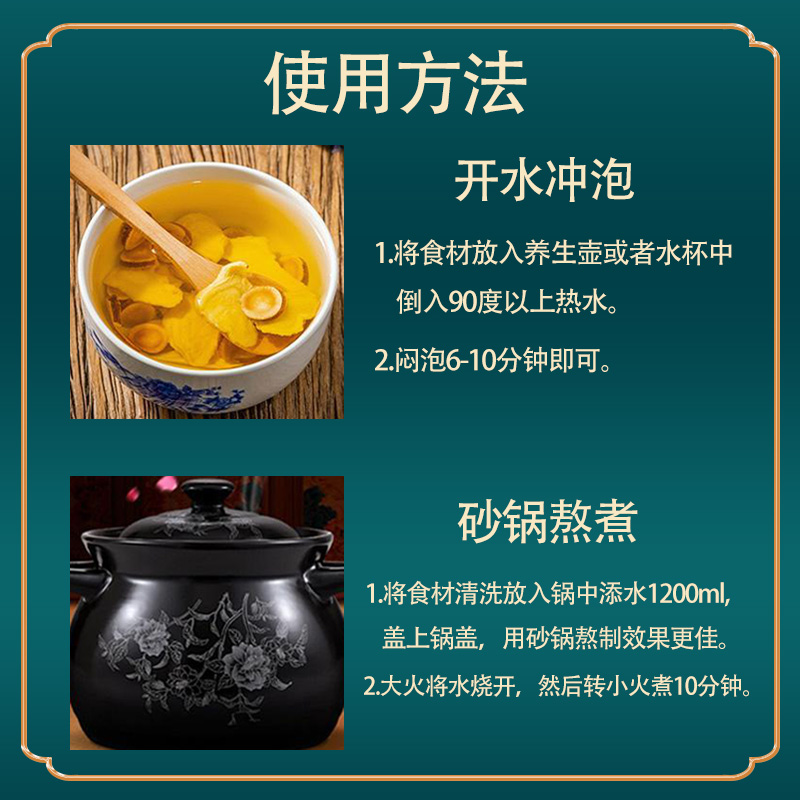 正品五皮饮同仁堂原料生姜皮桑白皮橘皮大腹皮茯苓皮可加冬瓜皮 - 图2