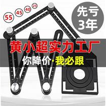 Six-fold ruler multifunctional folding ruler tile open pore locator universal universal ruler open pore ruler tile tool deity