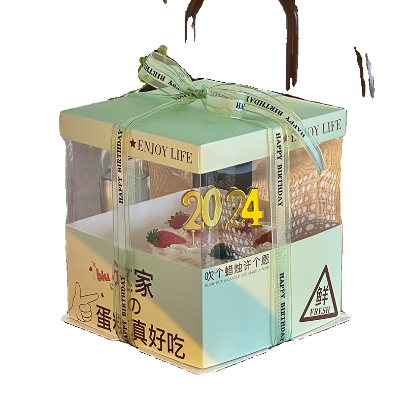 透明生日蛋糕盒子包装盒4寸六八68加高1012双三层小红书同款定制