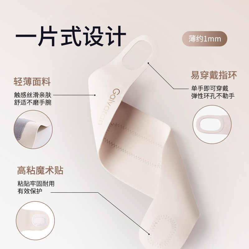 日本护腕扭伤手腕腱鞘炎护套关节固定男女薄款羽毛球网球腕带护套 - 图0