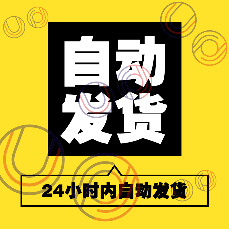 罗永浩合集理想主义者创业故事采访视频创业课干货日记音频老语录 - 图0