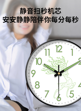 创意夜光挂钟卧室静音钟表客厅简约石英钟家用现代时尚时钟挂表