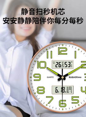 轻奢双日历夜光免打孔壁挂钟