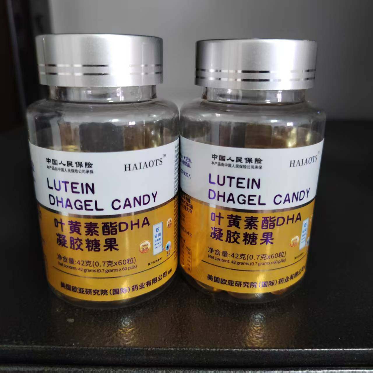 买1发2叶黄素酯DHA凝胶糖果亚麻籽油护眼脑部营养鱼油青少年儿童,淘宝优惠券,粉丝福利购,淘宝优惠卷