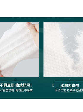 清风加厚洗脸巾160无荧光剂