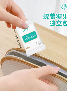 清风一次性压缩洗脸巾加厚便携