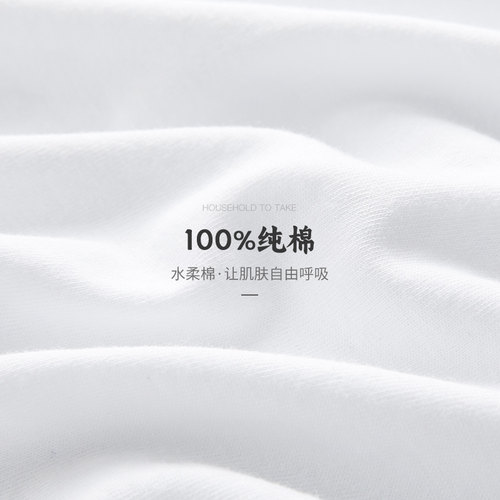 三枪100%正宗新疆棉男士T恤纯棉短袖青年全棉汗衫薄款圆领纯白夏 - 图0