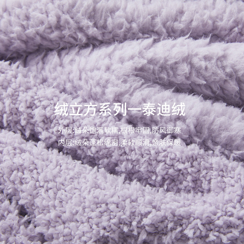  THREEGUN三枪朵佳睡衣/家居服套装