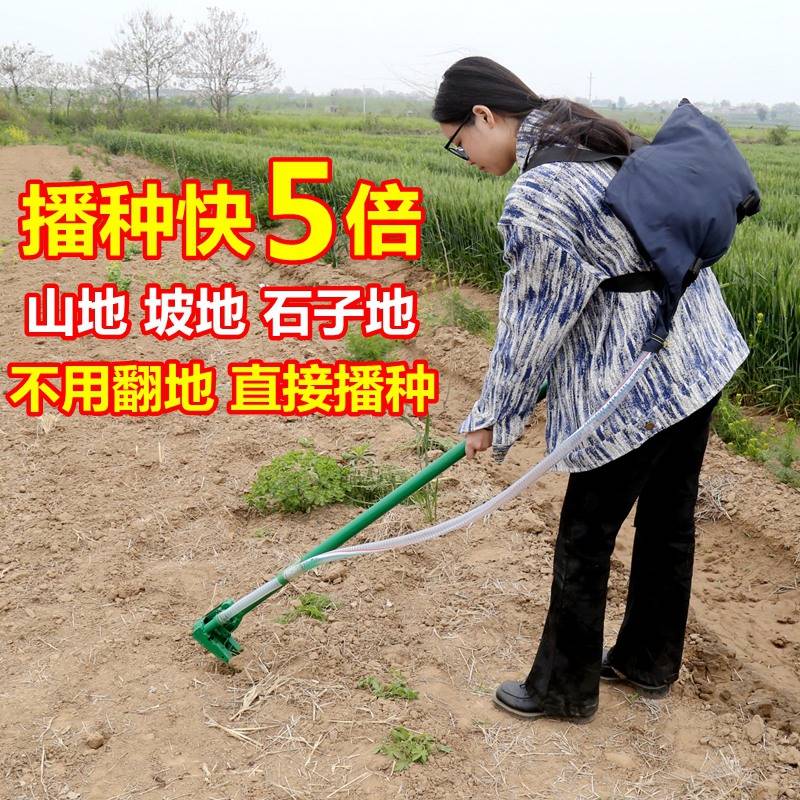 体豆豆肥小植一农工型播机米播种神镐施种黄点新大种款活具器播玉 - 图3