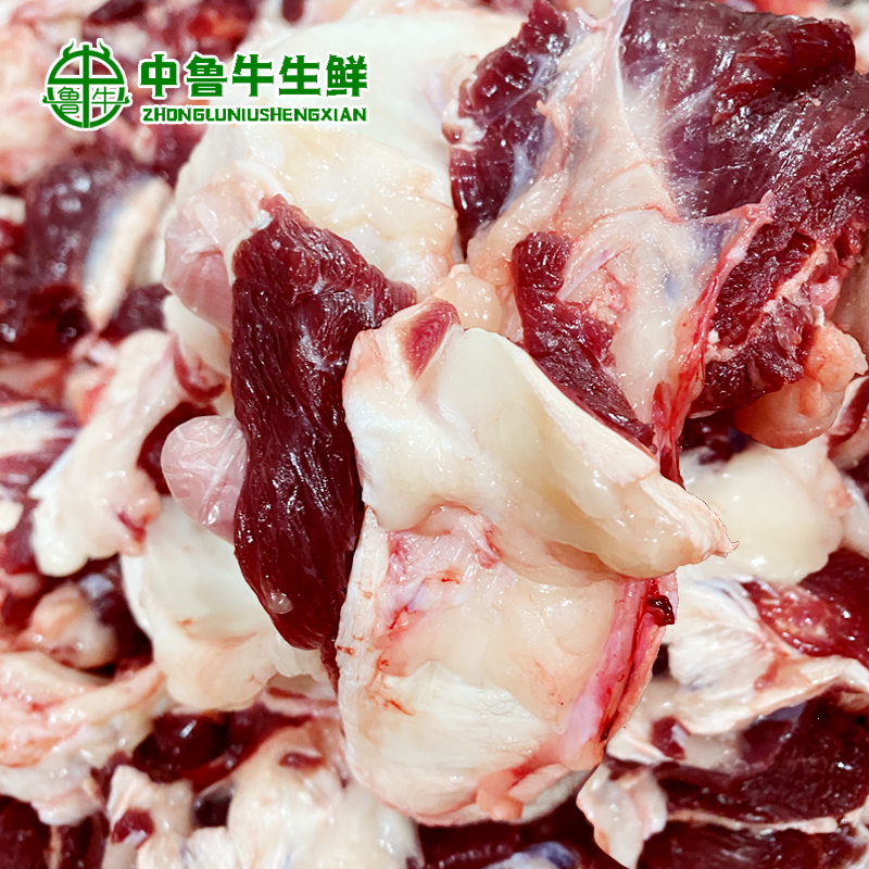 清真5斤筋头巴脑牛碎肉冷冻生牛肉筋国产黄牛剔骨肉炖肉红烧火锅