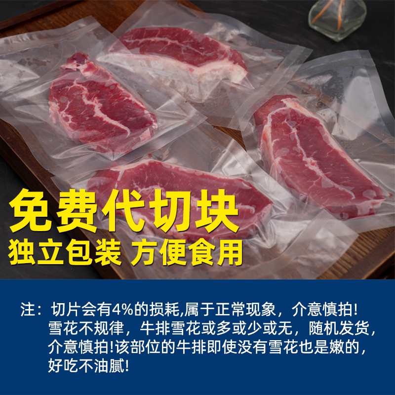 3斤国产牛板腱牡蛎肉雪花牛排原切牛肉新鲜生牛肉烤肉健身低脂肉-图2