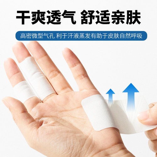 凡士林干裂贴手脚芦荟防裂贴手足贴护手防裂口绷带皲裂贴足部胶布 - 图2