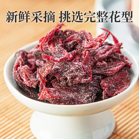 Qu Meiyuan Roselle Roselle Rose Preserved Candied Fruit Dried Fruit Sweet and Sour Snacks Snacks