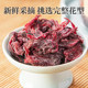 Qu Meiyuan Roselle Roselle Rose Preserved Candied Fruit Dried Fruit Sweet and Sour Snacks Snacks