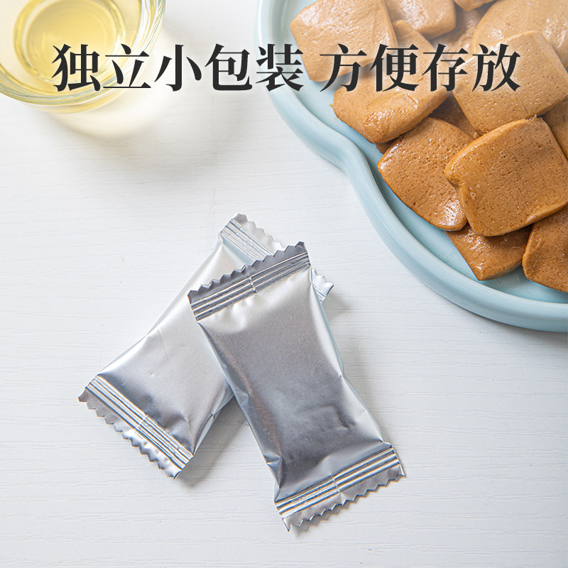 趣梅园空气姜奶糖办公室休闲食品小吃姜汁奶糖孕妇女性健康零食,淘宝优惠券,粉丝福利购,淘宝优惠卷