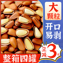 2023 New cargo Songzi Ter-level extra-large Northeastern opening Songzi Bulk whole box Nuts pregnant with little zero food