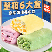 Net red towel roll cake dessert durian taste sandwich bread whole box nutritious breakfast with afternoon tea refreshments smeared tea