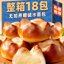 Whole Wheat Base Water Bread Whole Box Healthy Breakfast Cheese Sandwich Europack Reduction without added sucrose Callifat substitute satiety