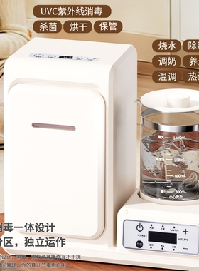 恒温调奶器紫外线消毒柜