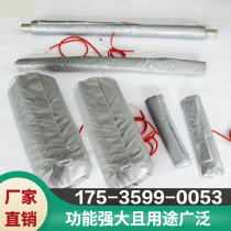 Industrial electric blanket heating cover pavement electric heat jacket with temperature-controlled concrete chemical tank accompanied by tropical explosion-proof Xinjiang