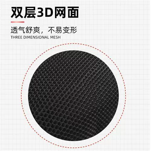 Совместимая подушка, модифицированный электромобиль, универсальные аксессуары, дышащее сиденье