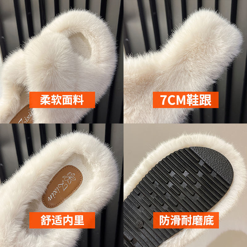 厚底增高7CM毛毛拖鞋女2025秋冬新款外穿网红仙女大码41-43棉拖鞋 - 图3