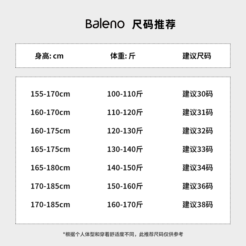 班尼路重磅牛仔裤男2024春秋季弹力水洗直筒宽松休闲锥形深蓝裤子