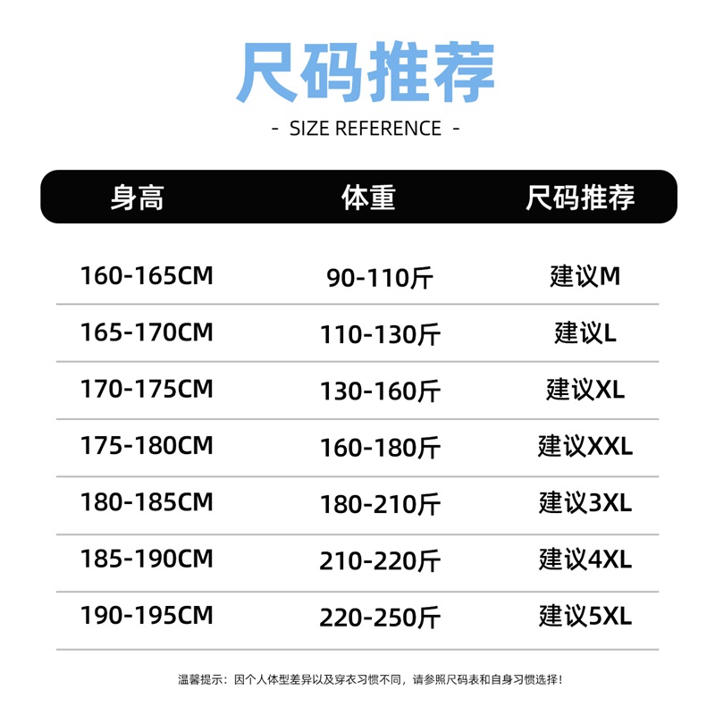 班尼路冰丝短袖t恤男夏季薄款潮搭套装速干男款运动休闲九分裤男