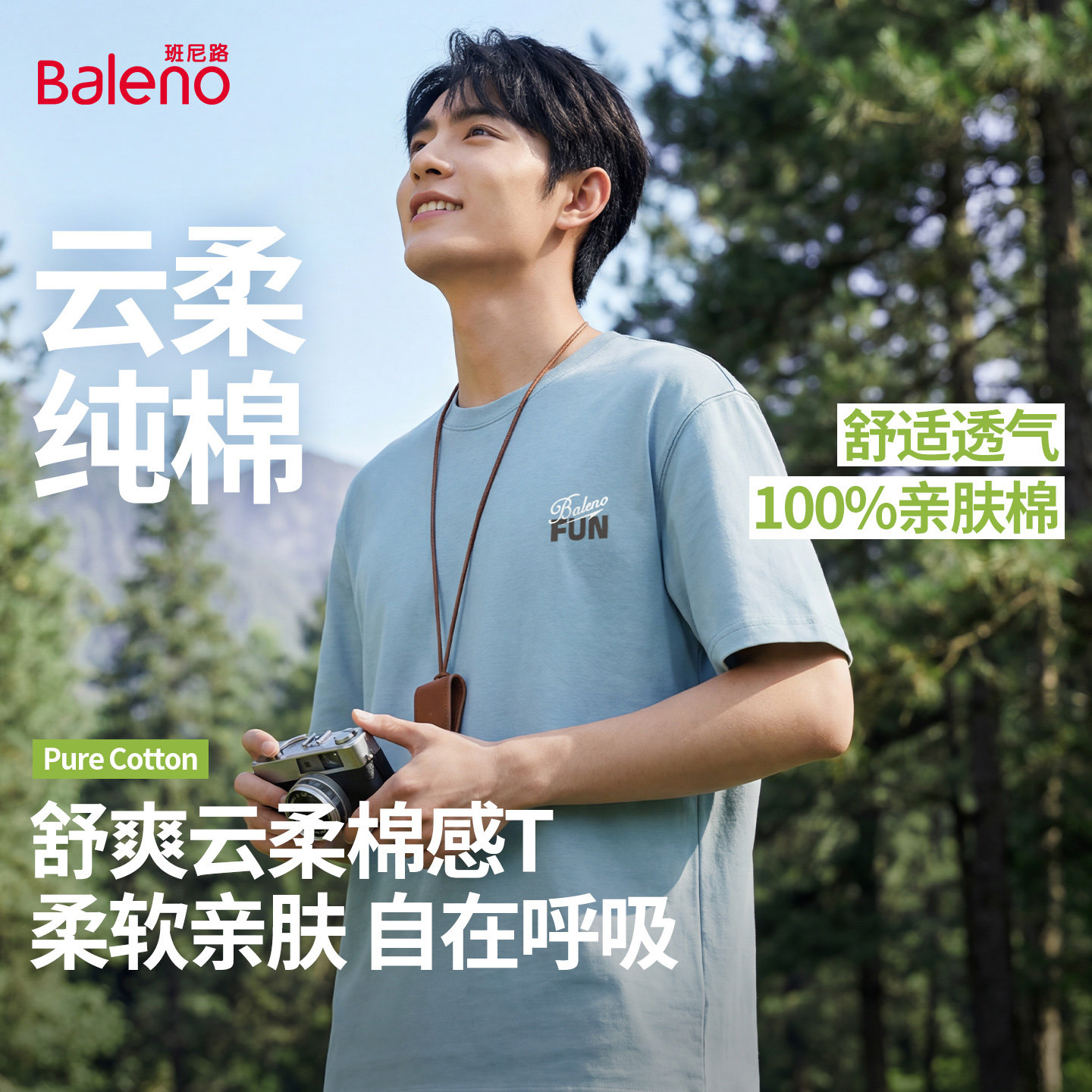 班尼路纯棉紫色短袖男夏季美式潮流重磅圆领半袖少年感多巴胺T恤A