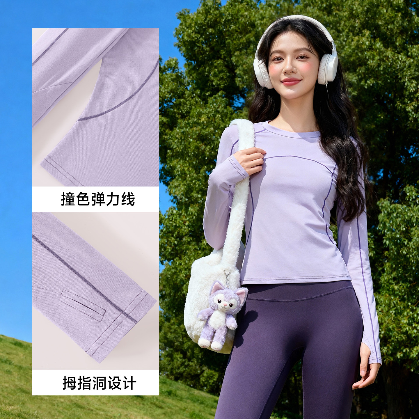 班尼路S&K系列粉色速干长袖T恤女2026春夏款户外运动上衣瑜伽服Q,淘宝优惠券,粉丝福利购,淘宝优惠卷