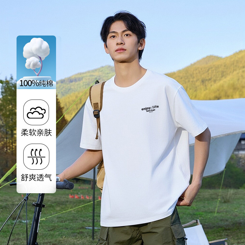 秒29/件！拍2件班尼路印花短袖情侣款