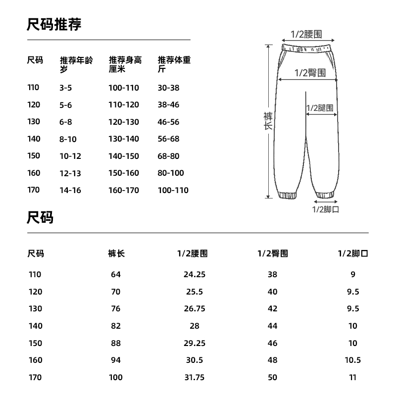 班尼路童装男童裤子冬款2024新款儿童冬季加绒棉裤大童羊羔绒冬装