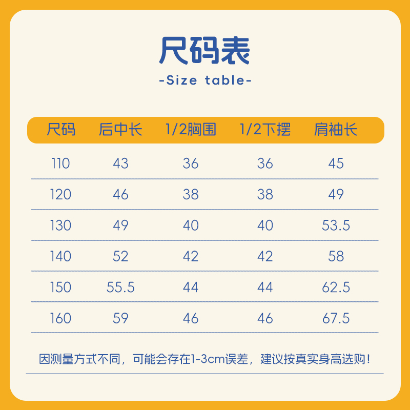 【铠甲勇士IP】班尼路童装男童长袖t恤2024新款纯棉薄款儿童上衣-图3