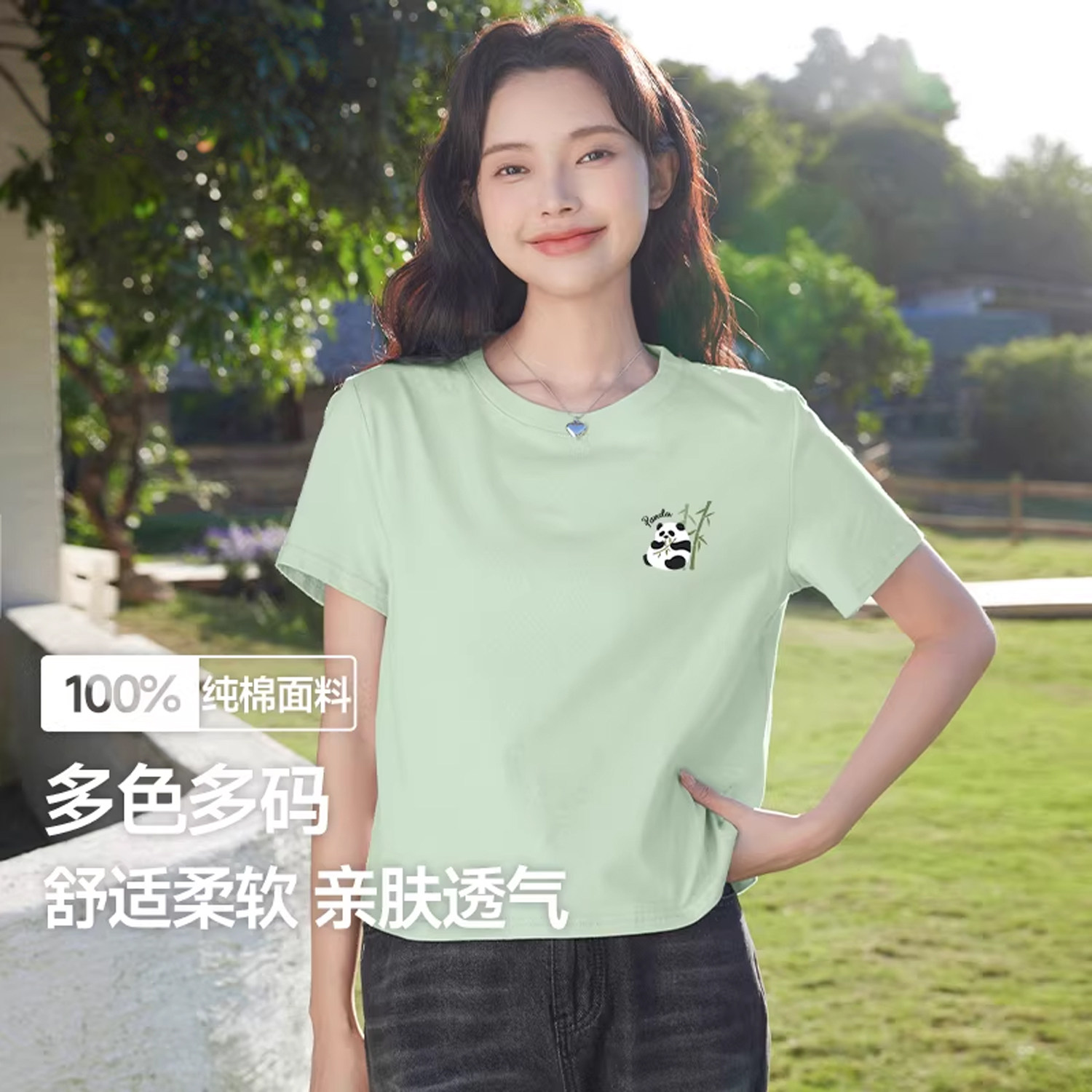 班尼路白色短袖T恤女2024新款夏季纯棉短款半袖设计感小个子体恤