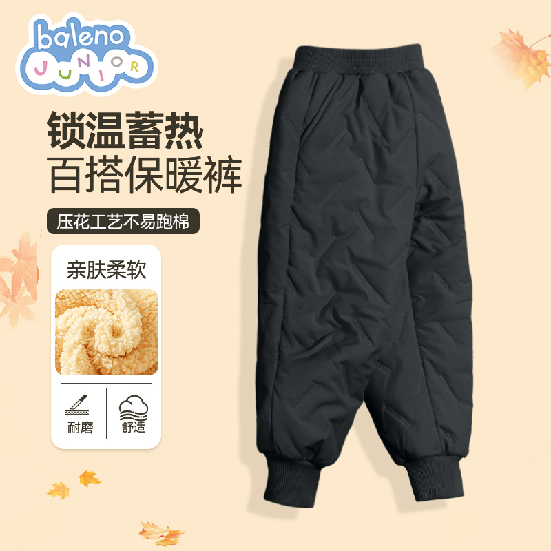 班尼路童装男童裤子秋冬款大童冬季加绒保暖棉裤2024新款儿童冬装