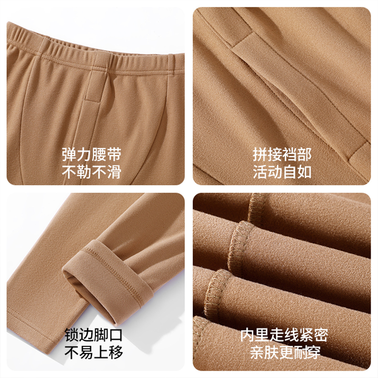 班尼路S&K男士保暖裤秋冬季双面绒加绒保暖秋裤弹力大码裤子男款,淘宝优惠券,粉丝福利购,淘宝优惠卷