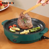 Electric MultiCooker Electric Frying Pan 220V Household Bar