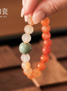 锦鲤高定天然原色玛瑙手串汝瓷