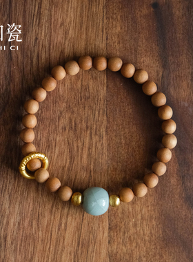 汝瓷老山檀手串土属性转运珠手链