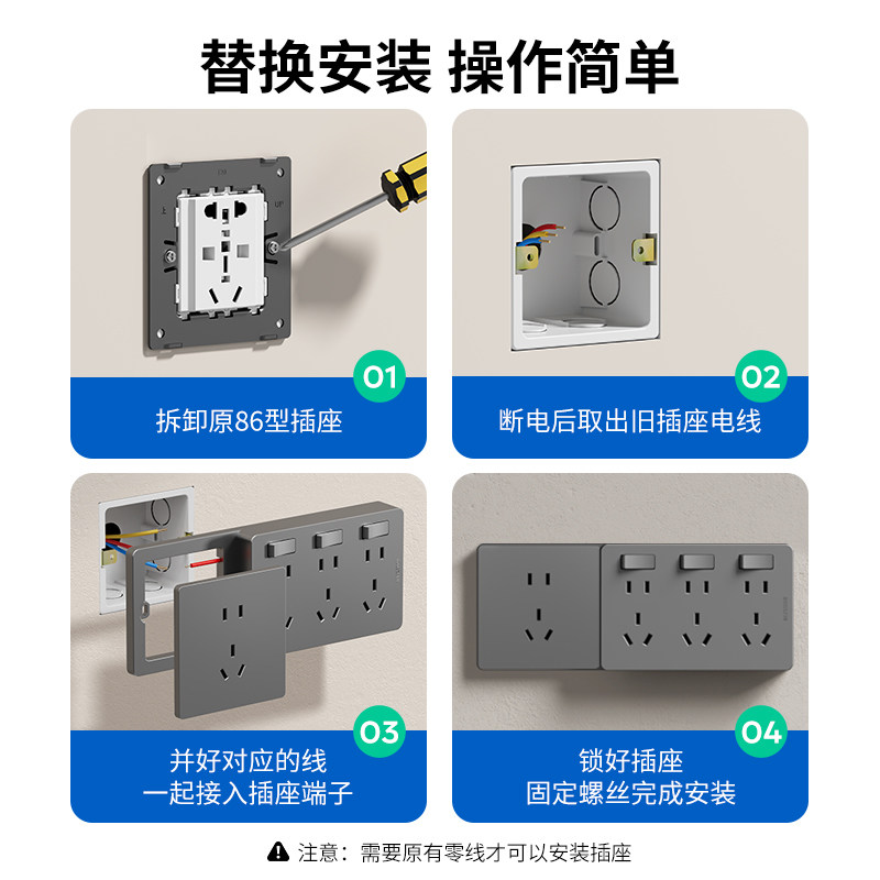 国际电工86扩展式插座多功能厨房拓展多孔转换器轨道插座无线插排,淘宝优惠券,粉丝福利购,淘宝优惠卷
