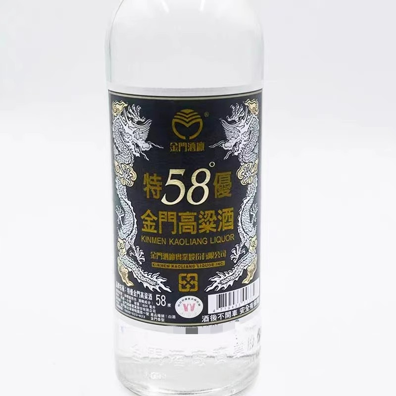 2023年金门高粱酒特优黑金龙58度600ml*6瓶固态纯粮白酒正品礼盒 - 图0
