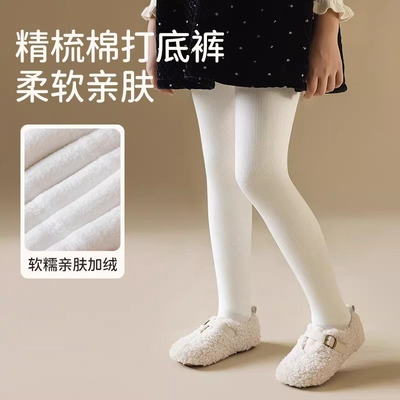 女童打底裤秋冬加绒加厚九分连裤袜儿童外穿纯色保暖不掉档连体袜,淘宝优惠券,粉丝福利购,淘宝优惠卷