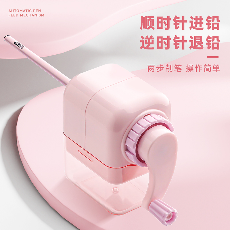 小马宝莉卷笔刀手摇式削笔刀小学生转笔刀铅笔刀儿童用自动进铅多功能女孩幼儿园美术生手动旋笔绞笔刀刨笔机 - 图0