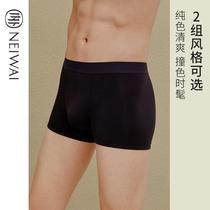 (sinus sinugo exclusive) NEIWAI inside and outside 3 clothes for mens underwear 50 long suede cotton flat angle shorts flat angle