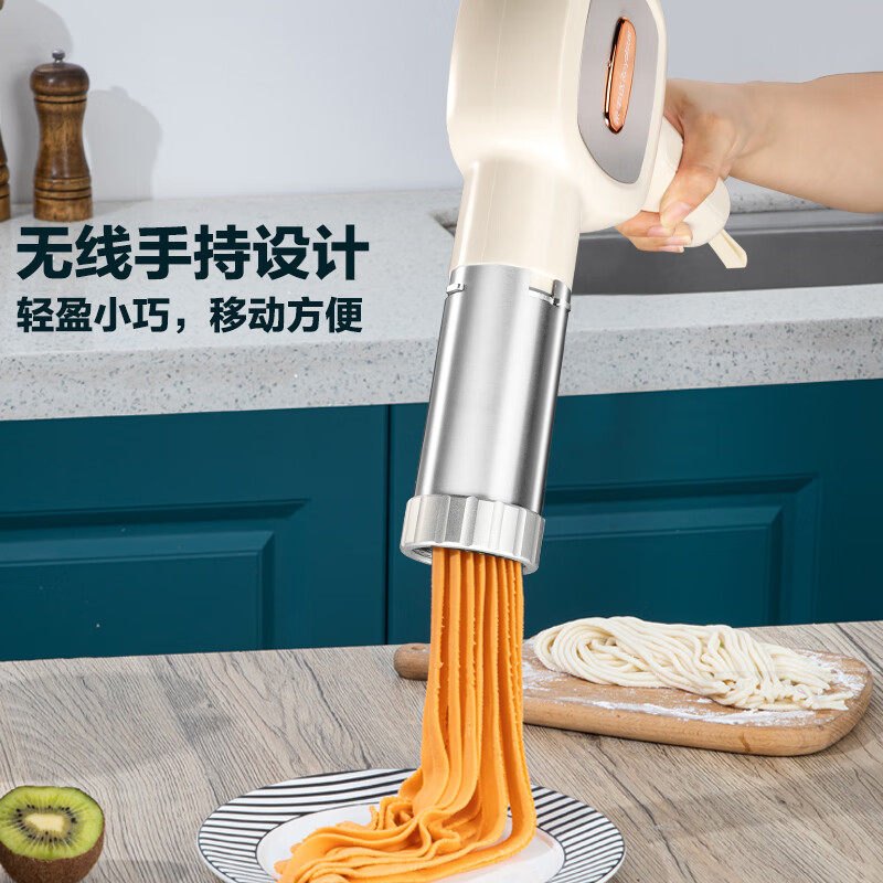  荣事达优厨面条机/压面机