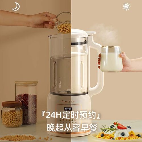 志高破壁机家用全自动一体小型豆浆机新款轻音榨汁机快速打浆机 - 图2