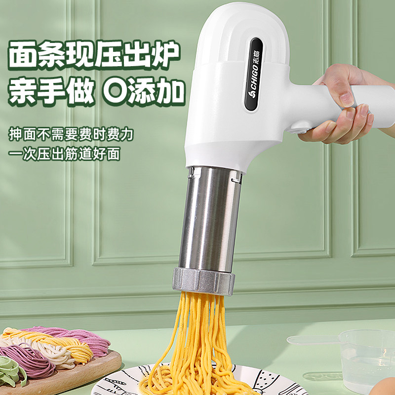  毛毛小家电面条机
